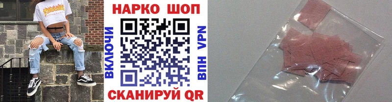 Продажа наркотиков Березники Галлюциногенные грибы Alpha-PVP Гашиш Конопля