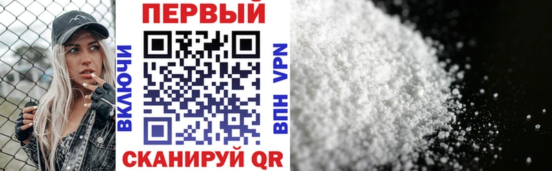 АМФЕТАМИН 97% где найти Березники