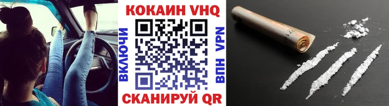 это телеграм  Березники  Cocaine 97% 