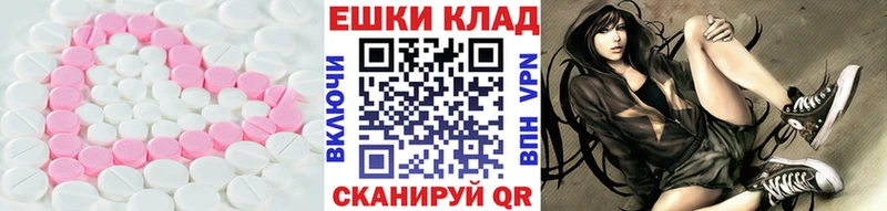 Экстази 300 mg  Березники 