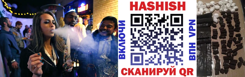 ГАШИШ ice o lator  Березники 