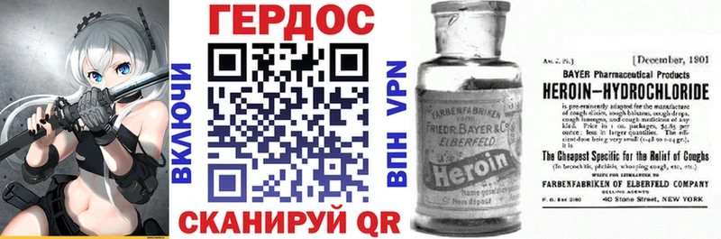 ссылка на мегу вход Березники ГЕРОИН VHQ