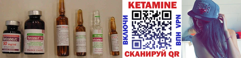 Кетамин VHQ МЕГА маркетплейс Березники закладка