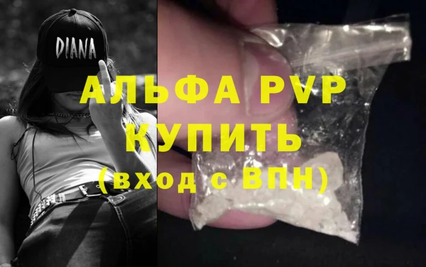 кокаин Горно-Алтайск