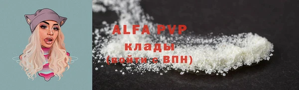 apvp Алзамай