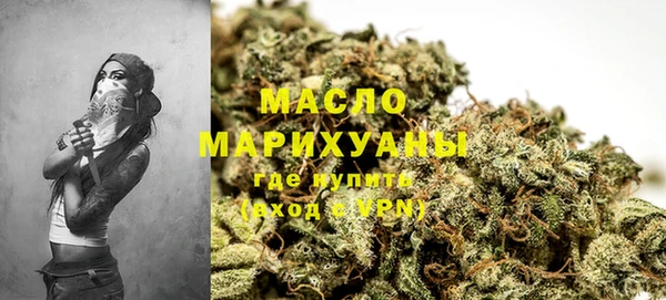 амфетамин Горняк