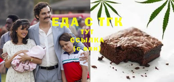 MDMA Алексин