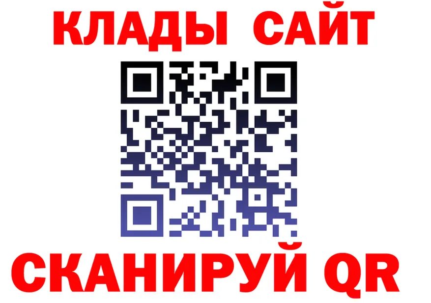 Кетамин VHQ ссылка дарк нет omg Березники