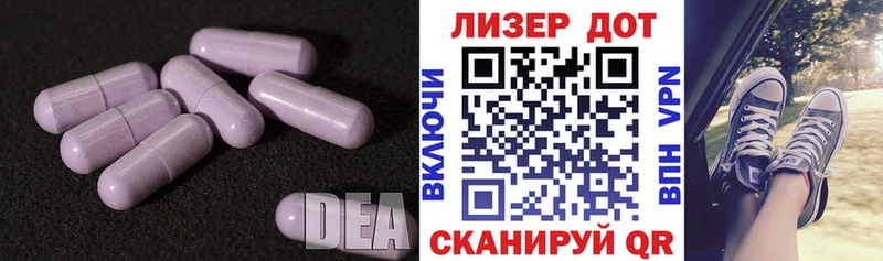 наркошоп Березники LSD-25 экстази ecstasy