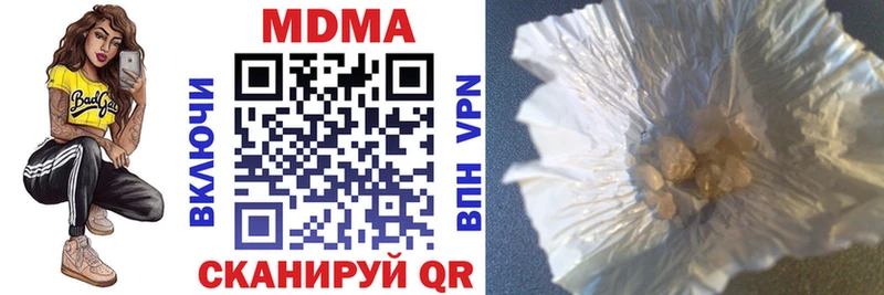 MEGA ссылка  закладки  Березники  MDMA crystal 