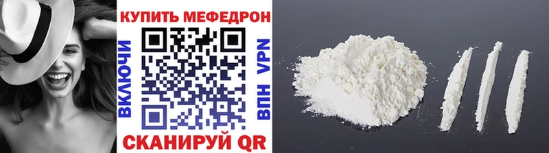 МЕФ кристаллы  где можно купить наркотик  Березники 