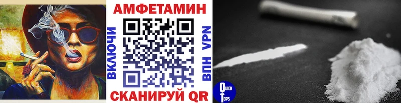 Метамфетамин винт Березники