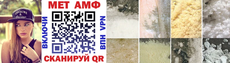 Метамфетамин Methamphetamine Березники