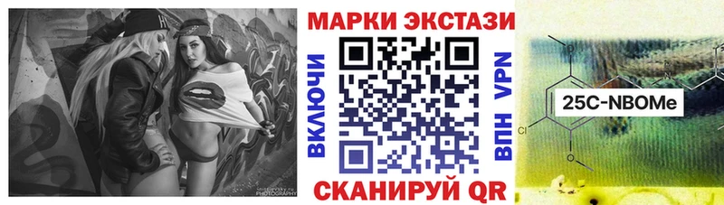 цены   Березники  Марки NBOMe 1,5мг 