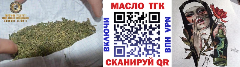 ТГК гашишное масло  Березники 