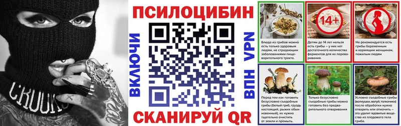 Галлюциногенные грибы GOLDEN TEACHER площадка как зайти Березники